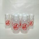 JETローション白10本セット