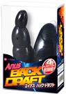 Anus BACK DRAFT -エイナス バック・ドラフト-