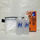 小旅行セット(H-GEL小2本、コンドーム1箱、携帯用ポーチ)