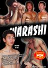WARASHI わらし