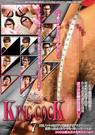 KING COCK 7