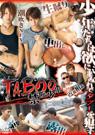 TABOO　禁断少年