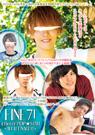 Fine 71 「Cherry POP☆STAR ～ALL TEENAGER～」