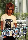 スカウト・面接ストーリーGET YOU!! [ゲッチュー01]