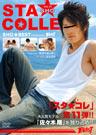 STA★COLLE vol.11 SHO