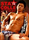 STA★COLLE vol.12 酒井孝弘