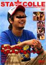 STA★COLLE vol.14 TAKESHI