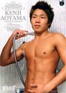 KENJI AOYAMA LIMITED EDITION -PLATINUM-