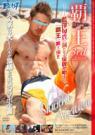 覇王3 -Shunki Aizawa-