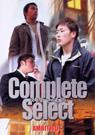 COMPLETE SLECT コンプリート・セレクト