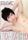 Target Extra TOMOHIRO