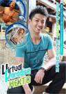 Virtual Paradise KEITO