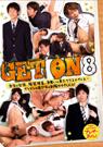 GET ON 8 制服エッチ