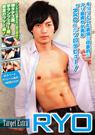 Target Extra RYO