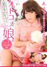 美少年はオトコノ娘 VOL.3