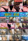 JRDV-077 海だ!透けパンだ!チンポ撮って出し!
