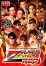 ザージラス レッド (ZARJIRUS RED)