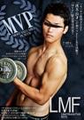 MVP #010 「LMF –Lewd Muscle Fuck-」