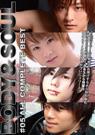 BODY&SOUL #05 ALL COMPLETE BEST