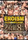 EROISM-FETISHISM BEST-