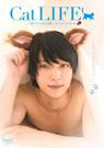 Cat LIFE -僕とキナコの7日間-