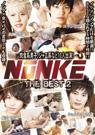 NONKE -THE BEST 2-