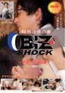 BIZ SHOCK 3rd ～出張淫泊編 3～