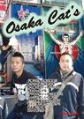 Osaka Cat's