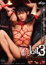 Jail 3 極悶少年精神崩壊録