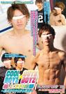 POWER GRIP 188 「COOL BOYZ × CUTE BOYZ 極上エロ痴態 」