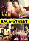 BACK-STREET