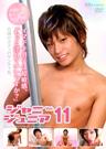 ジャニジュニア VOL.11