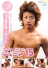 ジャニジュニア VOL.15
