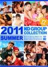 KO COLLECTION 2011 SUMMER