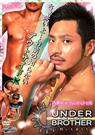 UNDER BROTHER