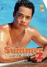 <数量限定>SUMMER ADVENTURE 2