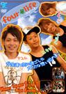 four life-君がいた夏-