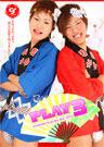 PLAY 3
