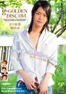 g+ GOLDEN DISC 014