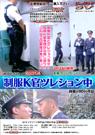 JRDV-131 制服K官ツレション中