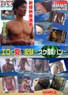 JRDV-089 エロく夏を記録 ～スケ競パン～