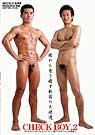CHECKBOY.2
