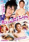 KISS MY LIPS -キス・マイ・リップス-