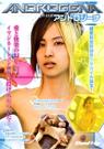 ANDROGENA -アンドロジーナ-