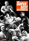 SUPER BEST 2006