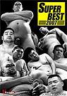 SUPER BEST 2007 (2枚組)