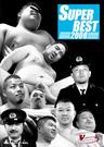 SUPER BEST 2008