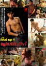 The Heat up 9 欲情DANSHI、イクッ!