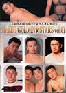 Mr.LEO GOLDEN☆STARS vol.01
