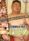 TEQUILA FILE 16 はじめ